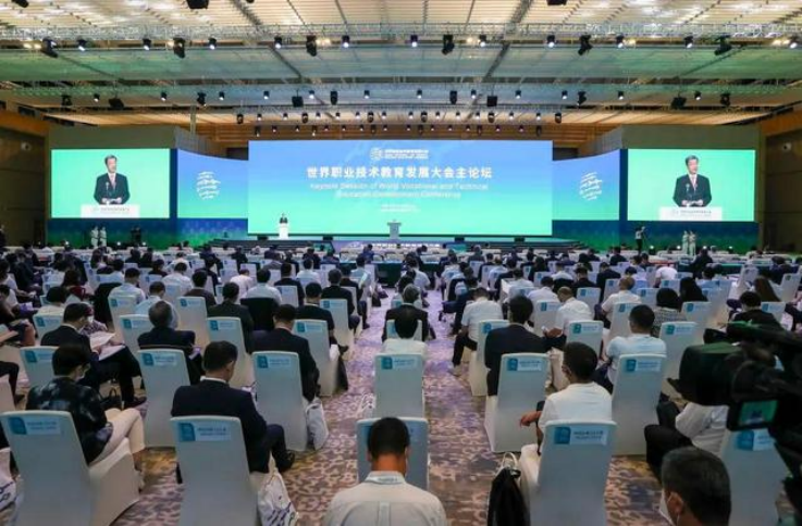 “2022世界职业技术教育发展大会”在天津召开