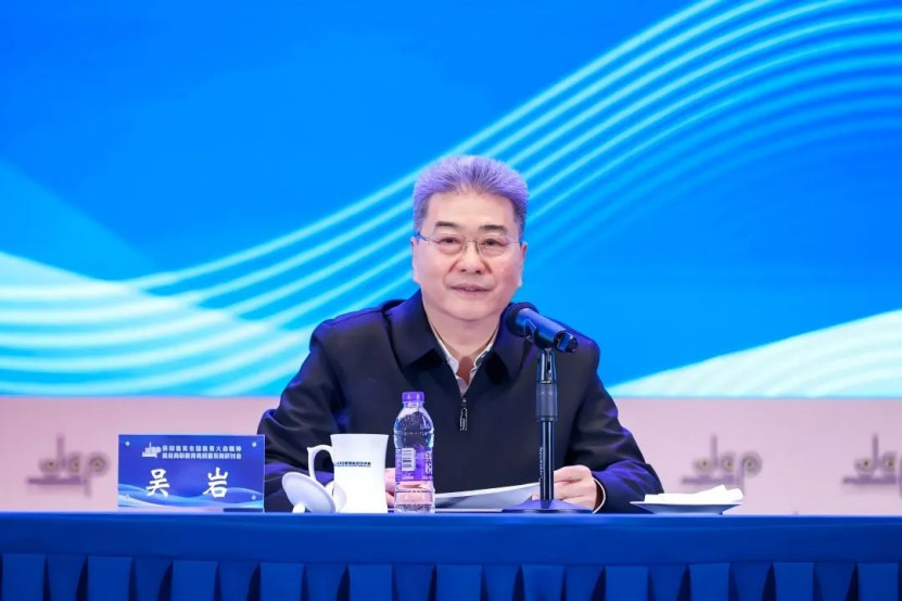 “贯彻落实全国教育大会精神 推进高职教育高质量发展”研讨会在长沙举办